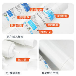 Cartouche filtrante à connexion rapide Sul de 11 pouces, purificateur d'eau à 3 points de raccordement, pré-filtre T33 en carbone et coton PP - Product Image 3