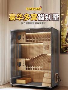 Casa de Madera para Gatos de Interior con Estructura para Trepar - Jaula Espaciosa de Varios Niveles y <span class=keywords><strong>Centro</strong></span> de Actividades para Gatos - Product Image 5