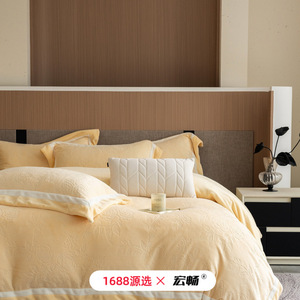 Milk Fleece <b>Bedding</b> Set 4-Piece Double-Sided Winter Thickened Solid Color Simple Style - Product Image 2