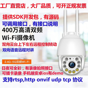 กล้องเฝ้าระวังไร้สาย IP66 กันน้ำ ใช้ได้ทั้งภายนอกและภายในอาคาร มองเห็นภาพสีในเวลากลางคืน พร้อมระบบสื่อสารด้วยเสียง - Product Image 5