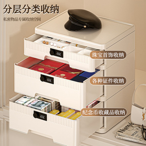 Desktop <b>Lockable</b> Filing Cabinet With Combination Lock 3 <b>Drawer</b> Solid Color Rectangle Standing Type Office Organizer - Product Image 3