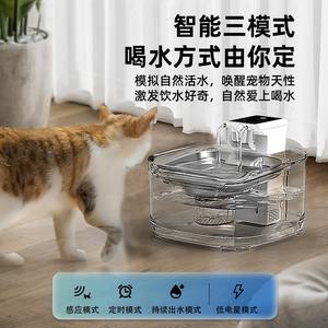 Furbo Cat Water <b>Fountain</b> 2L Stainless Steel Automatic Circulation Filter For Cats And Dogs Detachable Design - Product Image 3