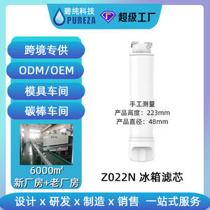 Filtro de Agua para Refrigerador Bipure EPTWFU01 Z022N 22.7cm, Carbón Activado de Cáscara de Coco, Fácil Instalación - Product Image 5