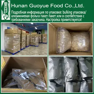 Đóng Băng khô <span class=keywords><strong>Raspberry</strong></span> hạt cho món tráng miệng bánh trang trí chua Berry dinh dưỡng ngon bán buôn đông khô trái cây - Product Image 6