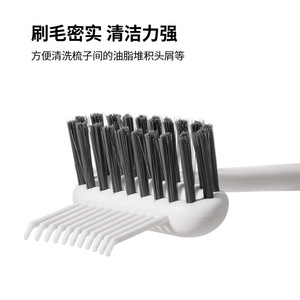 FaSoLa Air <b>Cushion</b> Comb Cleaning Brush White Plastic <b>Rectangular</b> Hair Cleaner Curling Brush With <b>Cushion</b> Feature - Product Image 3