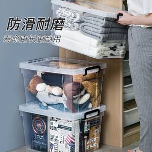 Caja de almacenamiento transparente, organizador de plástico para el hogar con tapa, tamaño extra grande para ropa y juguetes, rectángulo de color sólido - Product Image 1