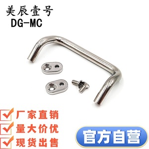 Poignée de meuble en acier inoxydable DG-MC, design minimaliste antirouille, quincaillerie pour meubles - Product Image 5