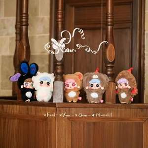 Migo Furtive Cute Doll Bolso Colgante Felpa genuina Juguete de moda Idea de regalo de cumpleaños para niñas Cajas misteriosas de Send Friend - Product Image 5