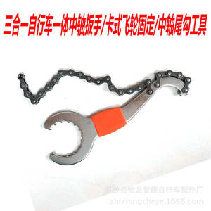 Clé multifonction Halon pour vélo, 3 en 1, outil de réparation de moyeu et de boîtier de pédalier, entretien cycliste - Product Image 5