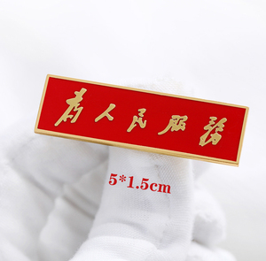 Insignia a granel personalizable de Xinrunjin, emblemas, marketing creativo, sorteos de eventos únicos, llaveros promocionales, mosquetones - Product Image 3