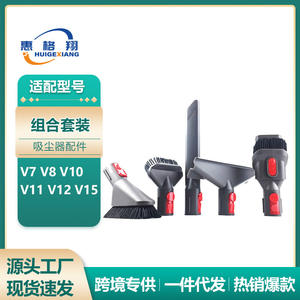 Accesorios para aspiradora Dyson, boquilla plana, cepillo para colchón, cepillo redondo, cepillo de cerdas suaves, compatible con V7 V8 V10 V11 V12 V15 - Product Image 5