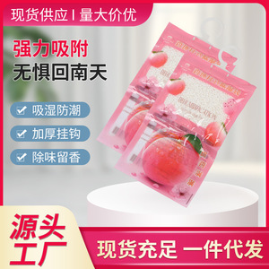 Peach <b>Scented</b> Hanging <b>Dehumidifier</b> Bag Large Capacity Eco Friendly For Home Wardrobe Moisture Absorption - Product Image 3
