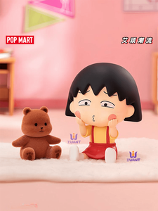 Vente en gros POPMART Chibi Maruko Chan série figurines boîte aveugle cadeaux de jouets à la mode et mignons - Product Image 3