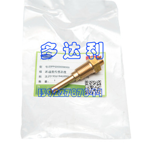 Soporte para Sensor de Temperatura Carrier 30XA30XW para Piezas de Aire Acondicionado Central - Product Image 1