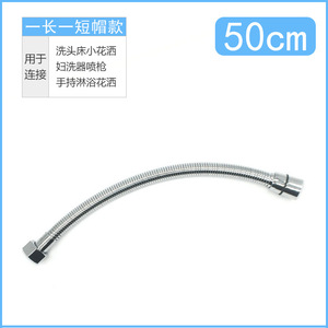 Tuyau de douche court avec 50 60 70 80 90 1 mètre pour accessoires de pistolet à eau et tuyaux de plomberie - Product Image 3