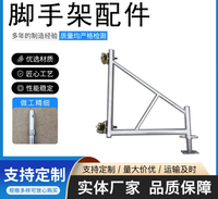 Trépieds d'échafaudage mobiles robustes, protections d'angle et étais diagonaux de marque pionnière, vente en gros d'usine - Très portables, fabriqués en Chine