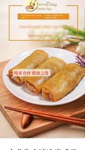 Taixiang Curry Corner Boîte de rouleaux de printemps sucrés, Snacks, Pâtes instantanées frites, <span class=keywords><strong>Dim</strong></span> <span class=keywords><strong>Sum</strong></span> style Hong Kong pour petit-déjeuner, Vente en gros, OEM, Surgelé - Product Image 6