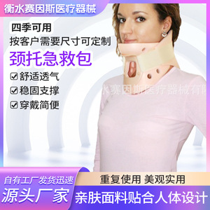 Zhongtianyu <b>Neck</b> <b>Brace</b> Cervical Spine Fixation Device Smlxl Breathable Office <b>Posture</b> Support - Product Image 5