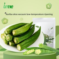 Gefrituurde Okra Chips 35g Verpakte Fruit- en Groentesnacks Klaar om te eten Oorsprong Fujian 300 Dagen Houdbaarheid Op Kamertemperatuur