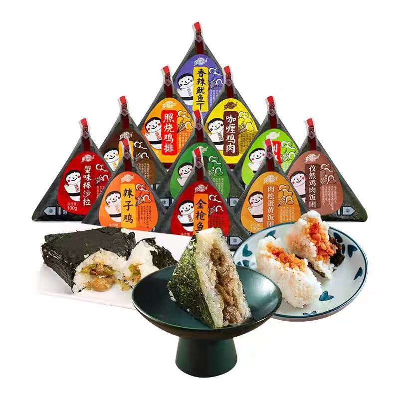Authentic Japanese Onigiri Seaweed Wrapped Triangular
