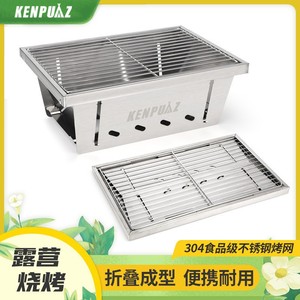 Folding Stainless Steel <b>BBQ</b> Grill Rectangular Portable Outdoor Camping Grill With Windproof Design Silver Color - Product Image 5