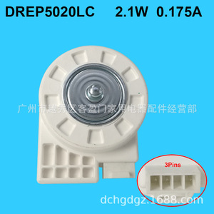 มอเตอร์พัดลมตู้เย็น Drep Drep5020Lc 2.1W 0.175A สำหรับรุ่นซัมซุงไซด์บายไซด์ - Product Image 2