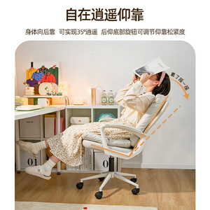 LingTuo Office <b>Chair</b> Ergonomic Swivel With Tilting For Home Student <b>Study</b> And Office Use - Product Image 2