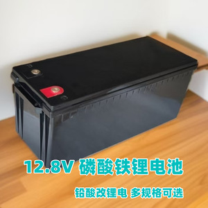 Batterie lithium-ion 12V 200Ah LiFePO4, stockage d'énergie solaire, alimentation extérieure - Product Image 5