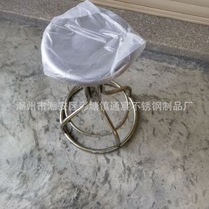 Tongchen <b>Bar</b> <b>Stool</b> DZ1 Round Seat Height <b>Adjustable</b> For <b>Bar</b> Use - Product Image 5