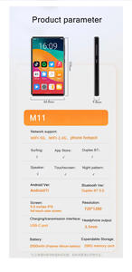 Nouveau lecteur de musique WiFi Android 14.0 en version anglaise de 5,0 pouces et 4,0 pouces, <span class=keywords><strong>MP3</strong></span>/MP4 pour <span class=keywords><strong>Google</strong></span> avec carte mémoire de 128 Go - Product Image 6