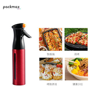 Nueva Botella de Spray de Aceite Reutilizable y Ecológica de 250 ml, Fabricada con PET+PP, Herramienta de Cocina Duradera para Aceite Comestible y Cocinar - Product Image 3