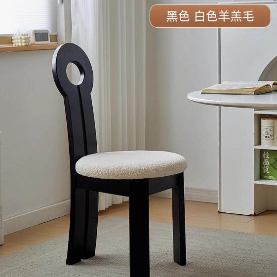 เก้าอี้คีย์พร้อมเบาะรองนั่งขนแกะสีดำและขาว