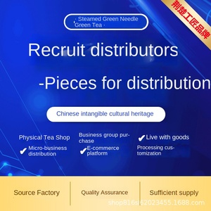 Té Verde Blue Baek Enshi Yulu, Bolsitas de 3g, Empaque Portátil, Paquete Pequeño de Burbujas, Personalizable, Directo de Fábrica - Product Image 2