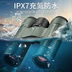 Feirsh Binoculars 8x33mm Ed Glass Nitrogen Waterproof Outdoor Travel Hunting - Product Image 5