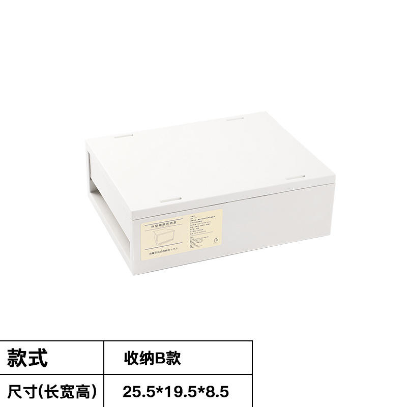 Tiroir bas "blanc 2506-1