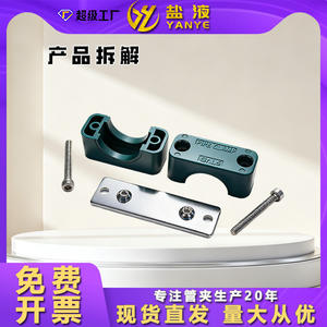 Abrazaderas de Tubo Ligeras de Plástico Serie TLPG6, Fijación de Cables, Clips para Cables con Placa de Montaje Extendida, Envío Incluido - Product Image 5