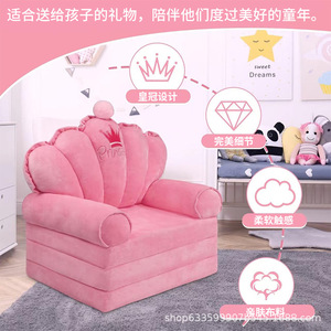Canapé pliant pour enfants Giving Tree, chaise de dessin animé, design princesse rose, pour enfants de 3 ans et plus - Product Image 3