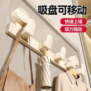 Suction Cup Wall Hook Rectangle Removable No Drilling Required For Bedroom Bathroom Storage Rack - Product Image 5