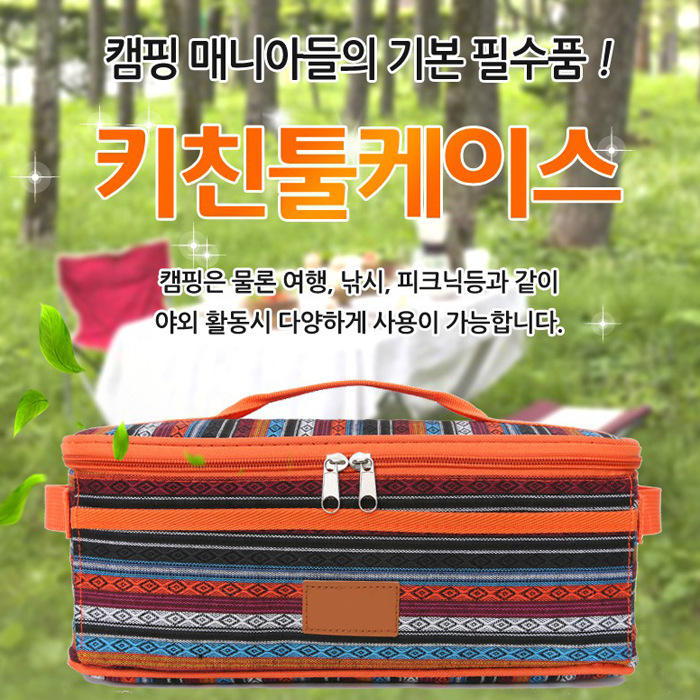 ลวดลายสไตล์ชาติพันธุ์