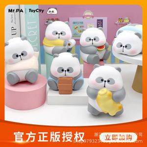 Juguete Antiestrés Mr.Pa Panda de 11.2 cm, Recuperación Lenta, Decoración de Escritorio, Regalo Unisex - Product Image 5