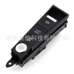 Nouveau commutateur de frein de stationnement ABS 12V, commutateur de frein à main pour Volkswagen CC pour Passat 3AD927137B, commutateur de siège à des fins de fabrication - Product Image 1