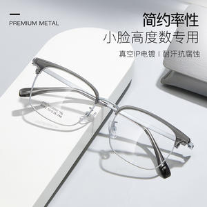 Monture de lunettes Premiummetal 8082 50-18-146, rectangulaire, unisexe, monture complète, confortable, en alliage - Product Image 3