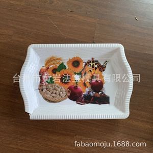 Molde para bandeja de frutas, molde de inyección de plástico de múltiples cavidades, semifijo, para almacenamiento y uso con semillas de melón - Product Image 2