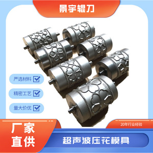 Moule à embosser Jingyu, rouleau en acier de 10 pouces pour artisanat, usinage par électroérosion - Product Image 5