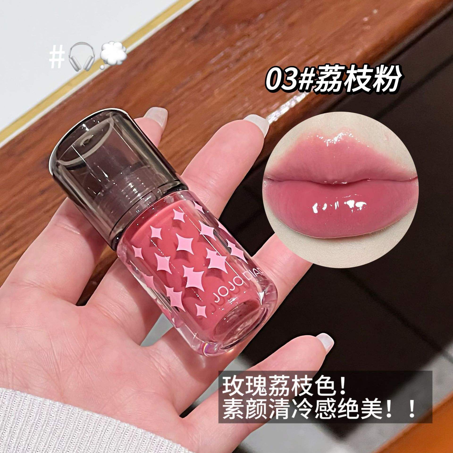 03 # ลิ้นจี่สีชมพู