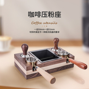 Base de madera para prensar café en polvo, tamaño dual 58mm 51mm, para uso en máquinas de espresso - Product Image 1