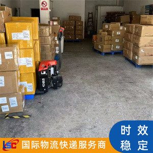 Lianshuncheng International Express Logistics Shenzhen vers les États-Unis, le Canada, le Japon, le Royaume-Uni, service de livraison directe et de dédouanement - Product Image 5