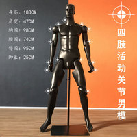 Mannequin féminin flexible Jasmine, mannequin articulé robotisé à corps entier pour boutique