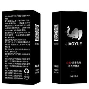 Лидер продаж, масло для увеличения эрекции - Product Image 5