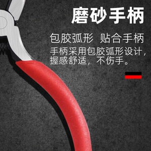 Blw Bailiwei Needle Nose Pliers 5 Inch Stainless Steel Anti Slip For Jewelry Setting Diy <b>Craft</b> Tools - Product Image 1